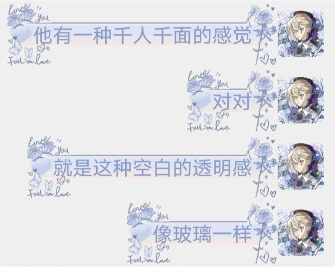 游戏